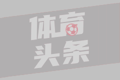 邹阳晒训练视频：成为职业球员的第一个月 有在好好适应